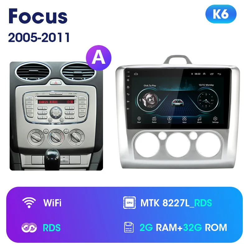 JMCQ " 2 Din 4G wifi Автомагнитола для Ford Focus Exi MT AT 2004-2011 мультимедийный плеер четырехъядерный Android 8,1 gps навигация - Цвет: K6