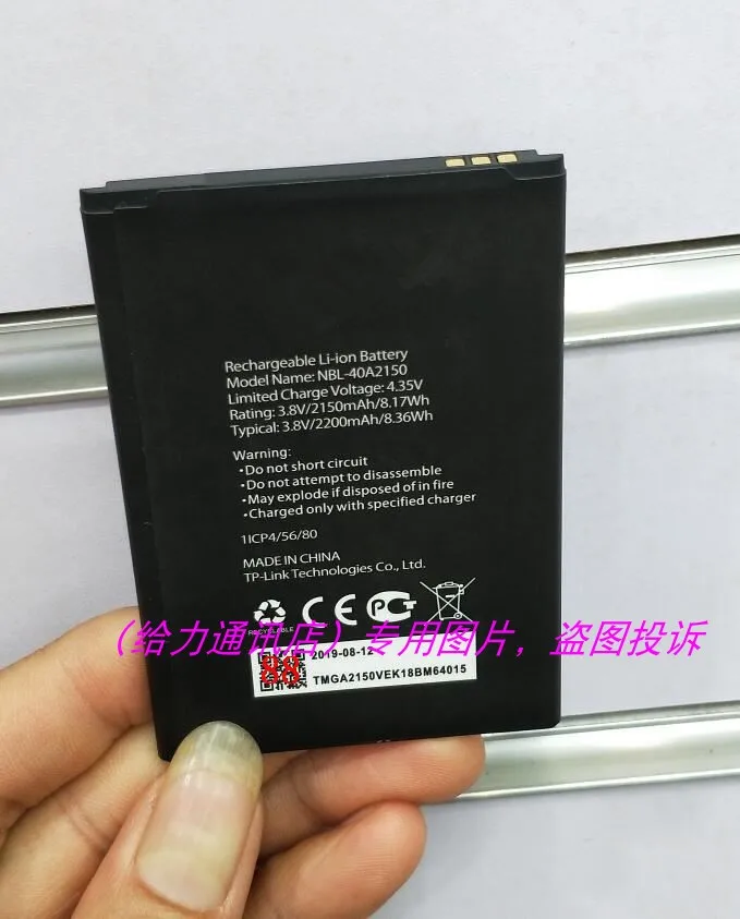 3 8 V 2150 мА/ч Батарея для neffos NBL 40A2150 сотовый телефон мА/ч. аккумулятор с подставка