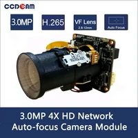 3mp 4xauto focus ip camera module hisilicon 3516ev200 sc3235 ipc module for ptz camera use