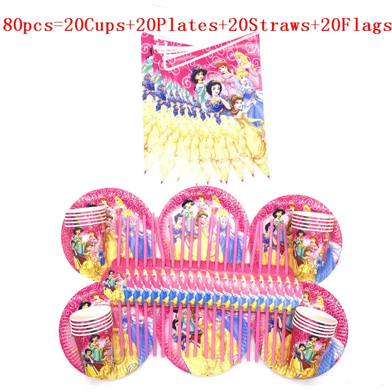 Принадлежности для вечерние Ринок 80 шт. мультяшная Принцесса Золушка