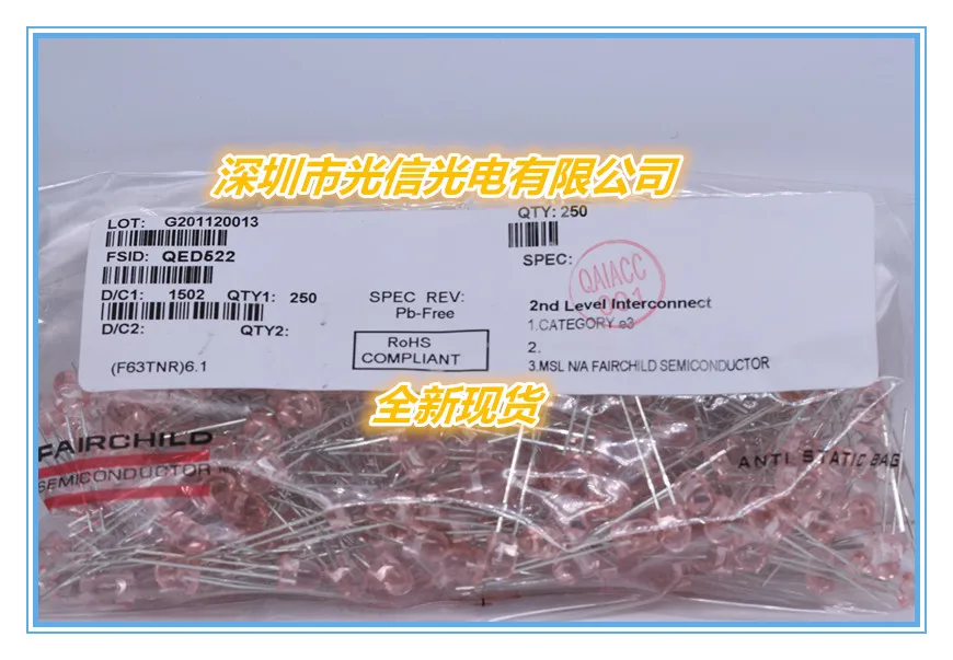 

10PCS QED522 to receive the transmission, photoelectric switches, Hall sensors