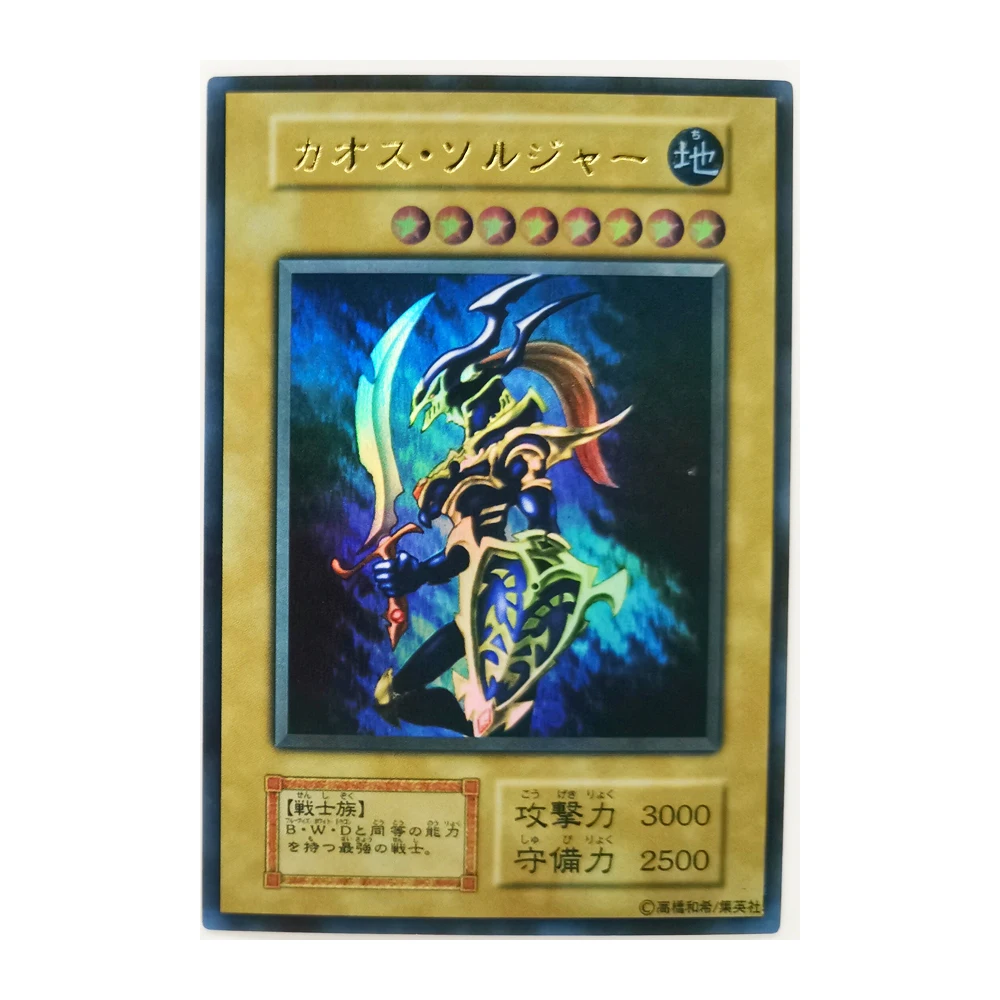 Yu Gi Oh! Черный Глянец солдат SR японские игрушки &quotСделай своими руками&quot Хобби