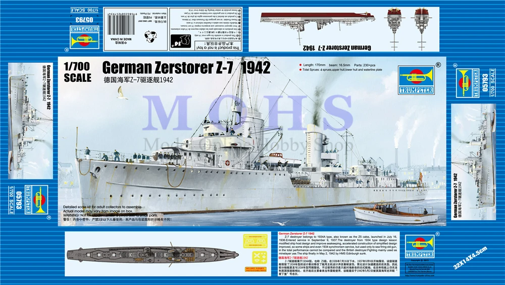 Trumpeter масштабный корабль 1/700 05793 немецкий Zerstorser Z-7 Сборная модель наборы модульный