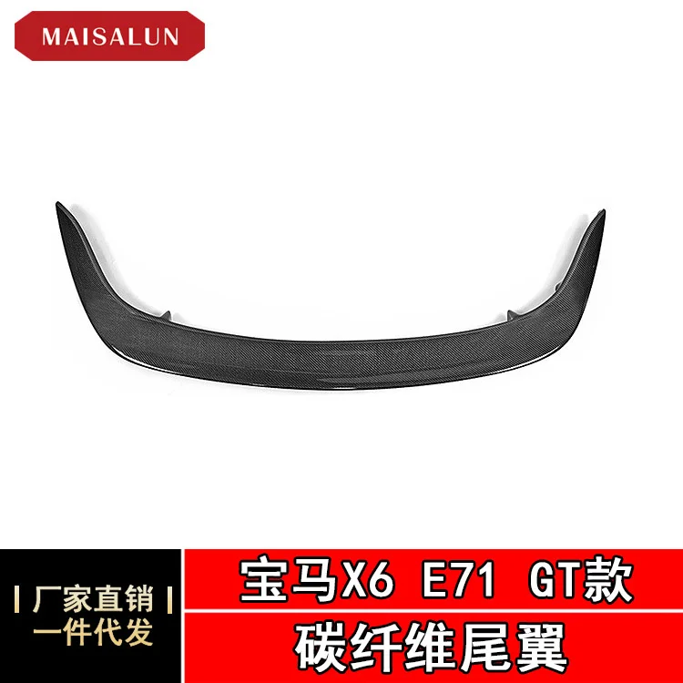 

Suitable For Bmw X6 E71 Gt Carbon Fiber Tail Fixed Wing Spoiler