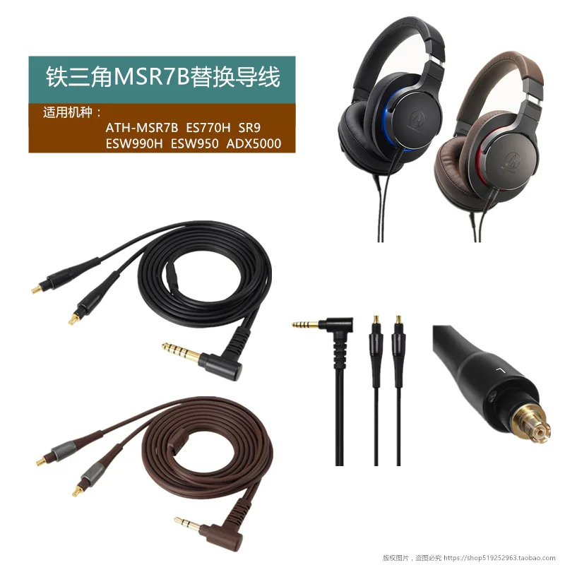 3 5 мм 4 A2DC Сменный кабель для наушников ATH SR9 ES770H ESW950 ESW990H ADX5000 MSR7B 113A обновленный