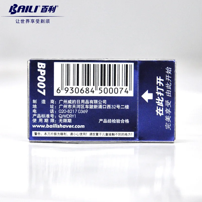 BAILI 5 шт./лот ультратонкие суперострые прочные лезвия для Мужской бритвы