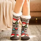 TOIVOTUKSIA Новое поступление, шенилловые вязаные рождественские уютные зимние Плюшевые Пушистые Носки-тапочки с зажимами