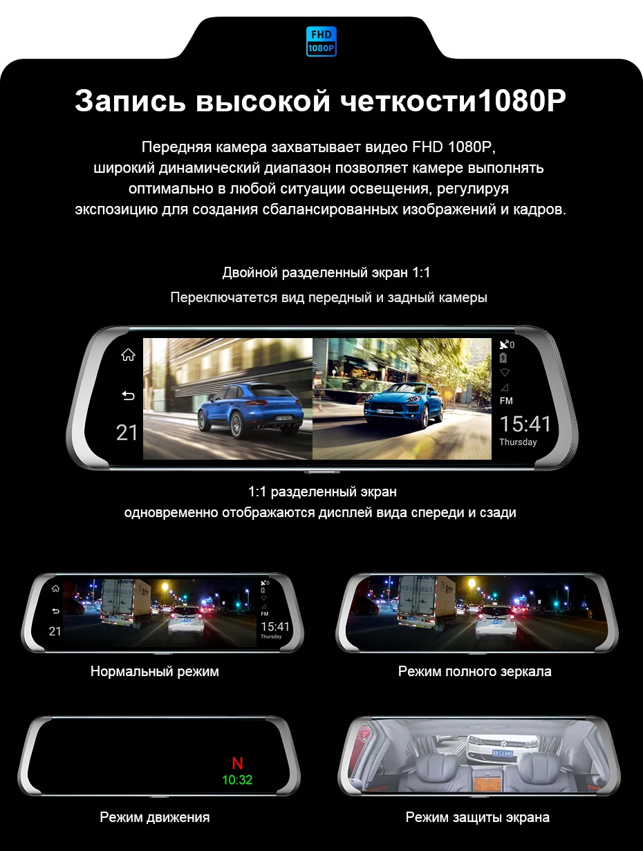 Junsun A930 ADAS 4G регистратор автомобильные видеорегистратор Камера Зеркало видео Full HD 1920x1080 зеркало заднего вида зеркало Андроид с видеорегистратором, GPS навигатором 10 дюймов