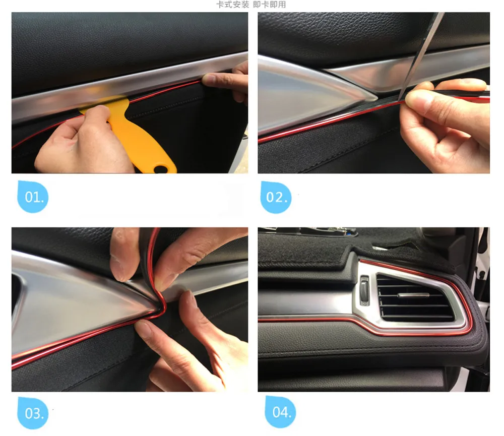 5 м DIY полосы салона автомобиля литая дверь линия вентиляционное отверстие панель