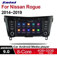 for nissan rogue 20142019 accessories car android multimedia dvd player radio hd screen dsp stereo gps navigation system video