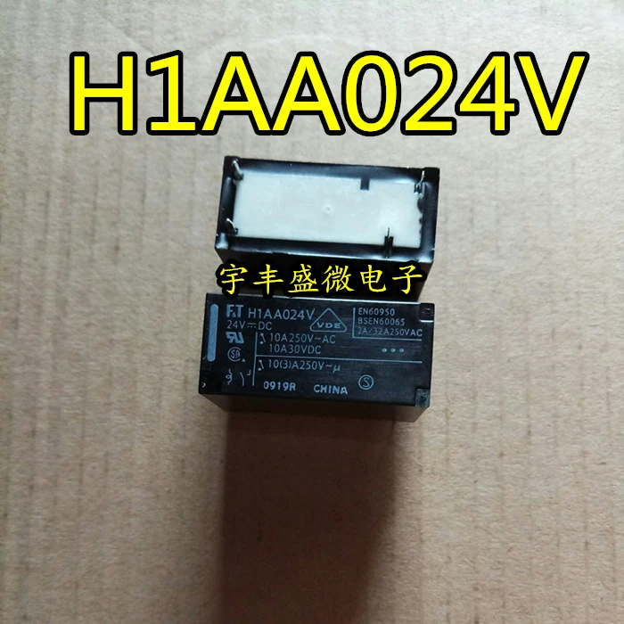 

5PCS/LOT H1AA024V 24VDC FT H1AA024V 4