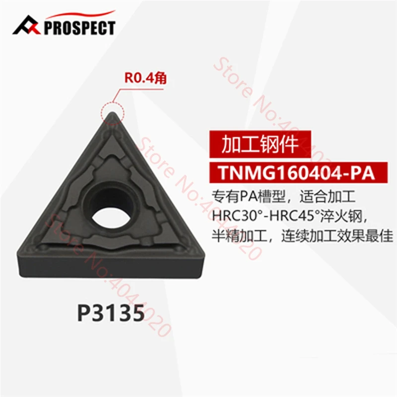 

PROSPECT TNMG160404-PA/TNMG160408-PA/TNMG160412-PA P3135 CARBIDE INSERT 10PCS/BOX