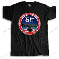 new summer t shirt tops for men crew neck tshirt planet cracker starship ishimura logo unisex shubuzhi brand cotton tee shirt