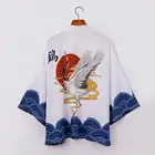 Мужская Традиционная японская одежда японского Оби мужской юката Женская Haori кардиган японский одежда самураев кимоно
