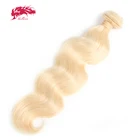 Ali Queen Honey светлые человеческие волосы, волнистые волосы, 1 шт., бразильские натуральные человеческие волосы без повреждений, волнистые длинные волосы с двойным плетением, 30 дюймов, 613 #