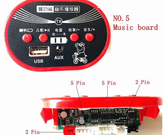 No.5 12V Детский Электрический автомобиль Bluetooth музыкальный плеер с USB интерфейсом MP3 музыкальная версия чип, 12 в музыкальный плеер аксессуары для динамиков - Цвет: No.5 12V