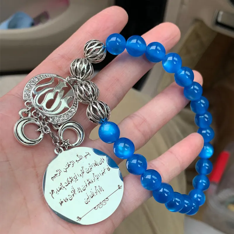 Ислам Коран отец голубых бусин Автомобильное зеркало заднего вида автомобиля
