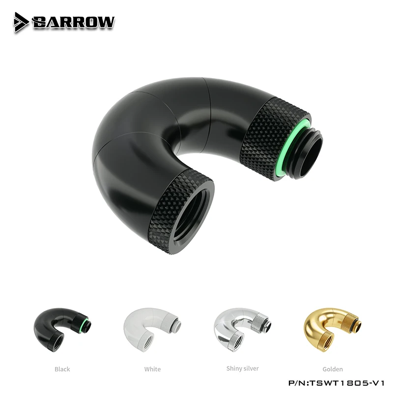Barrow Вращающийся адаптер Φ 90 180 D многоугольный змея 360 градусов (штырь Гнездо G1/4