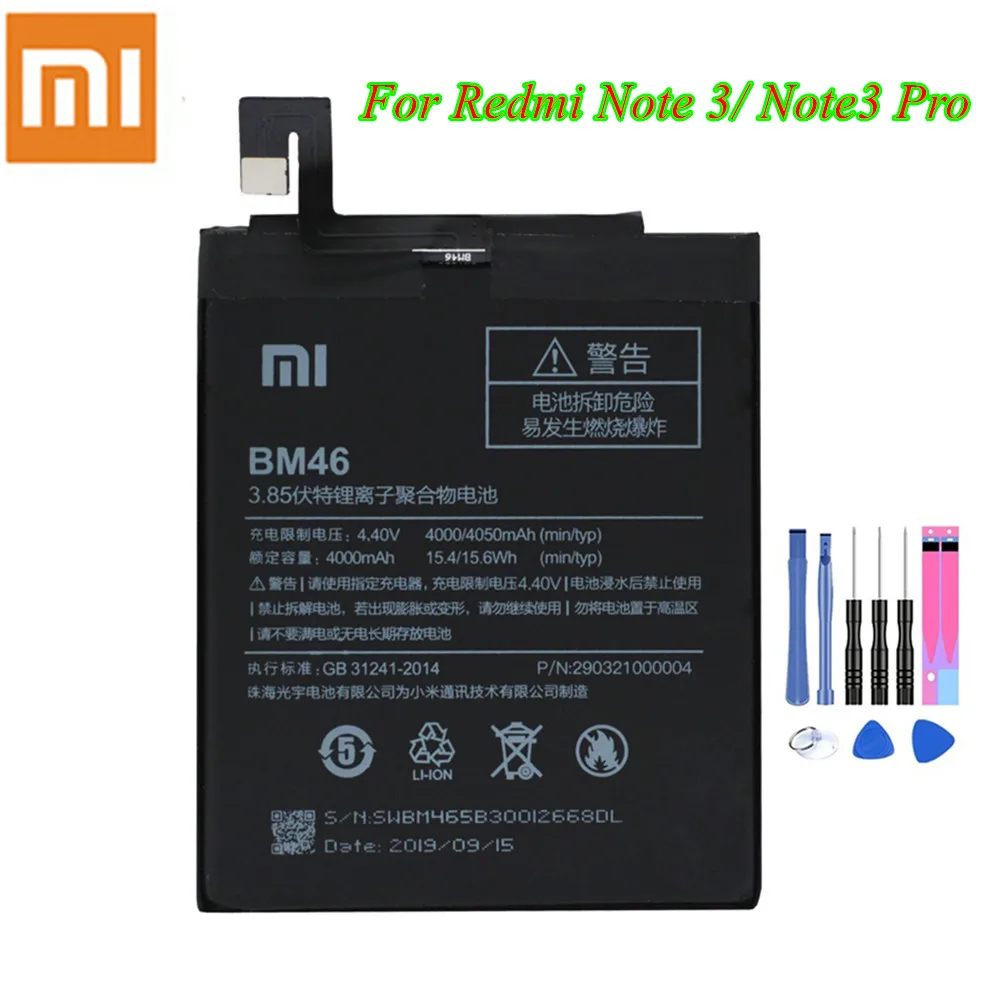 Оригинальный аккумулятор Xiao Mi BM46 для Xiaomi Redmi Note 3 / Note3 Pro 4000/4050 мАч подлинный