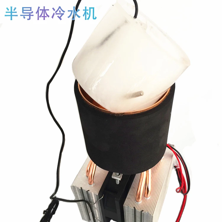 

Semiconductor Refrigeration Module Semiconductor Refrigeration Cup Refrigerator