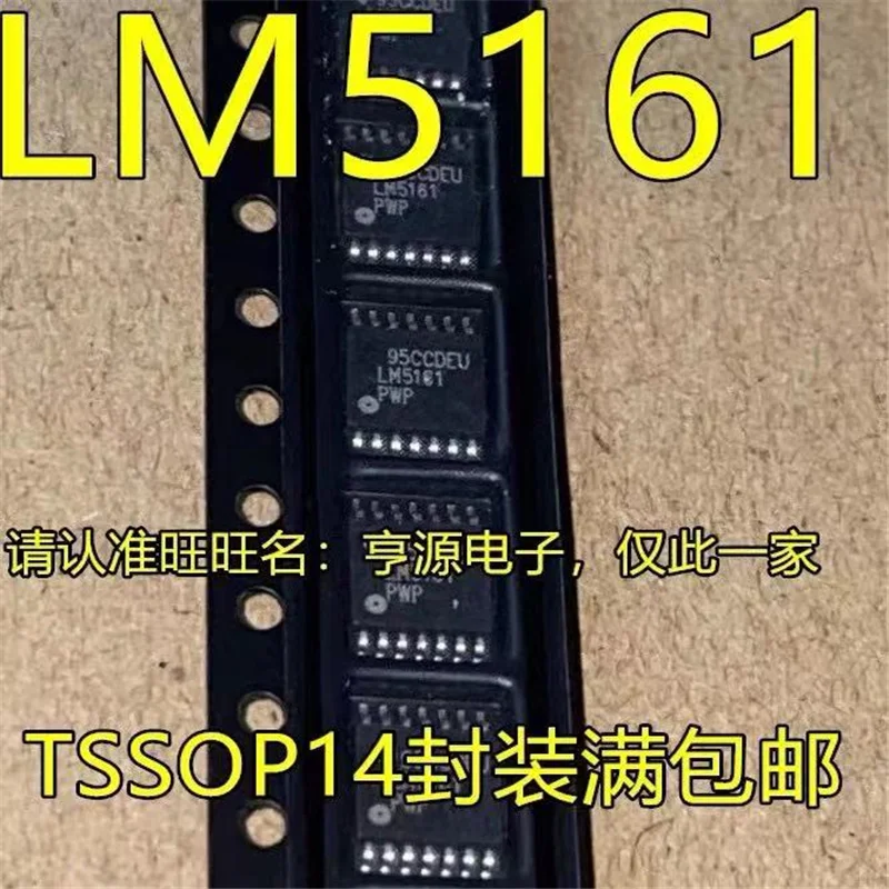 

1-10 шт. LM5161 LM5161PWPR LM5161PWP TSSOP14