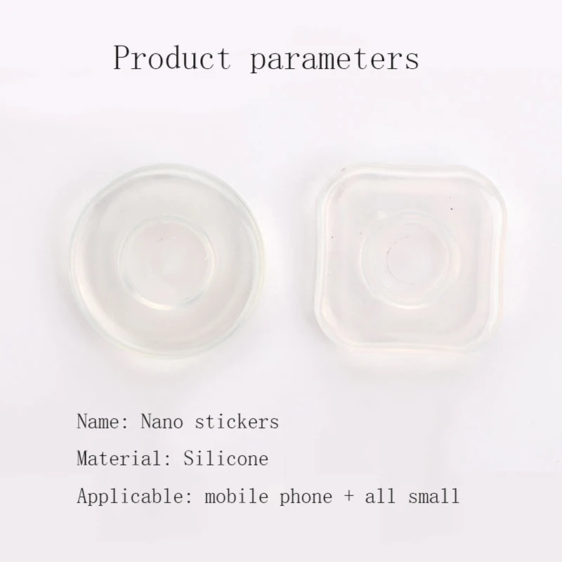 Наклейки в комплекте Nano универсальные настенные наклейки товары для дома