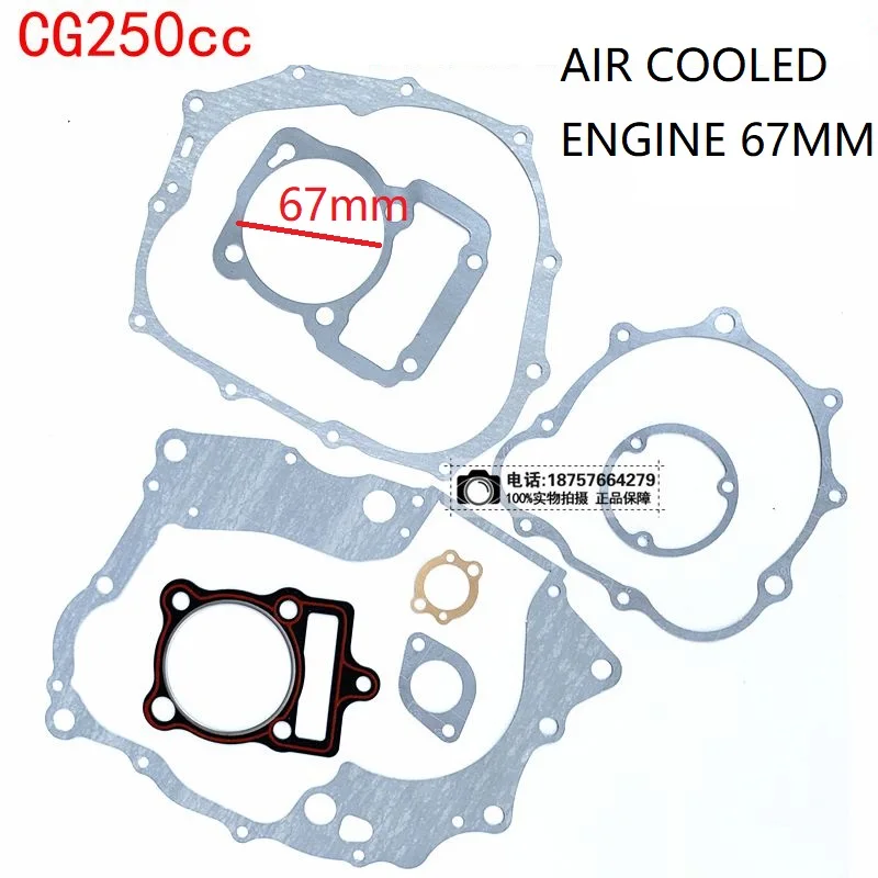 cg 67mm 69mm cylinder head gasket piston ring pin set fit zongshen lifan shineray LONCIN 250CC Cg250 engine free shipping | Автомобили и