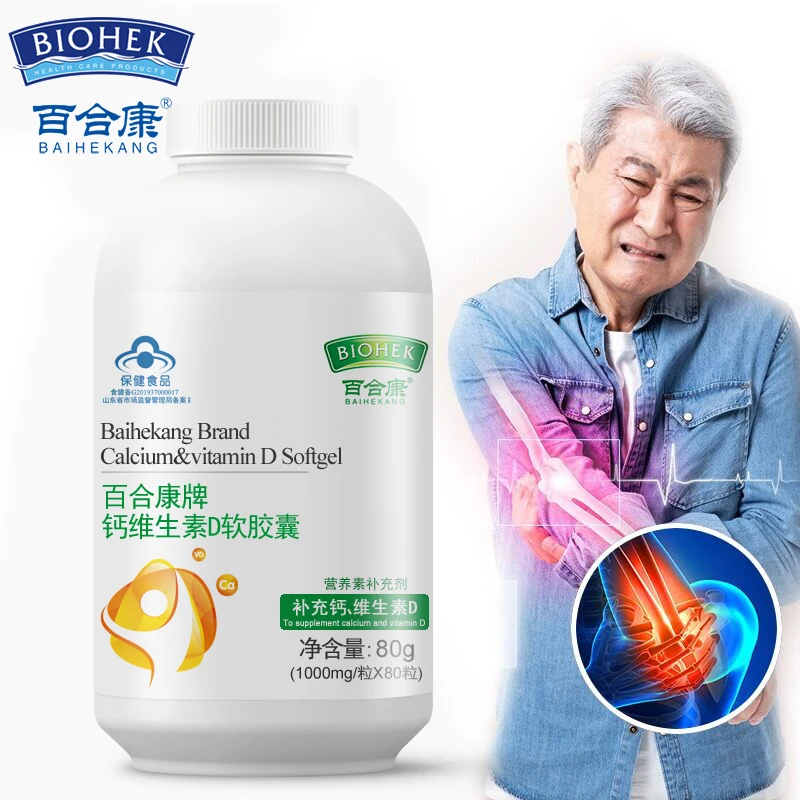 4 бутылки карбонат кальция жидкая добавка с витамином D3 здоровая костная