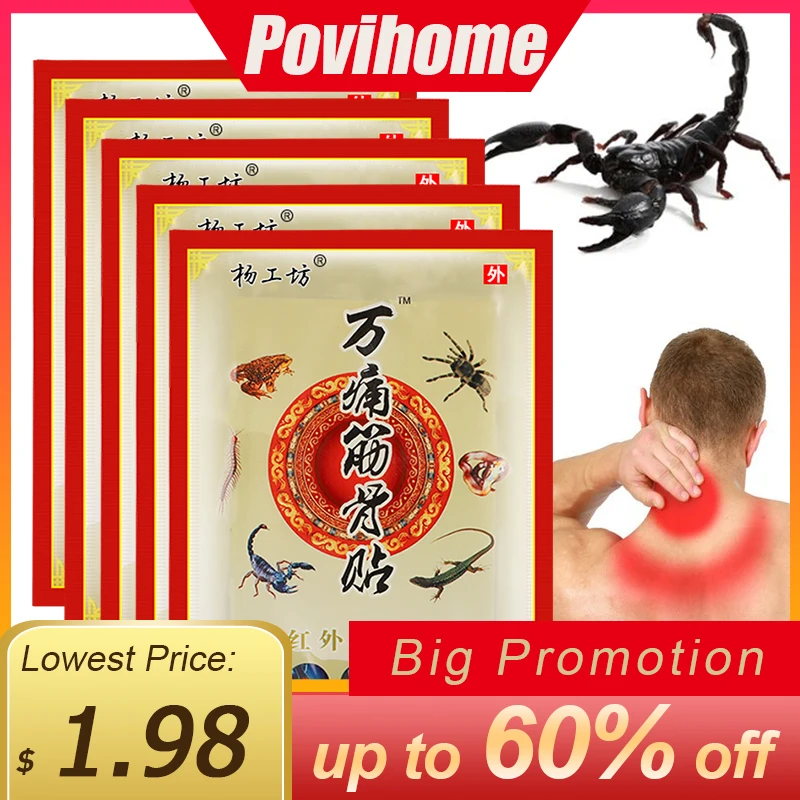 

16/32/40 шт., пластырь от ревматоидного артрита