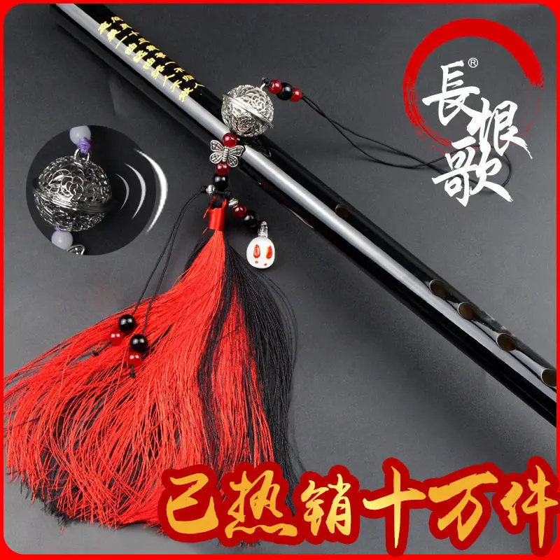 

Bamboo Flute beginner The Wizard of the devil Chen Qingdi cos ancient style flute same style children's zero basic self-study