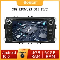 Din Car Stereo Radio Multimedia Player DVD Android 10 0 For Ford Focus S-Max Mondeo Galaxy C-Max Kuga GPS RDS Auto Carplay DSP