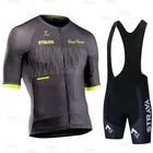 Летний мужской комплект трикотажных изделий для велоспорта STRAVA, велосипедная одежда из быстросохнущего полиэстера, одежда для профессионального велоспорта, одежда для велоспорта