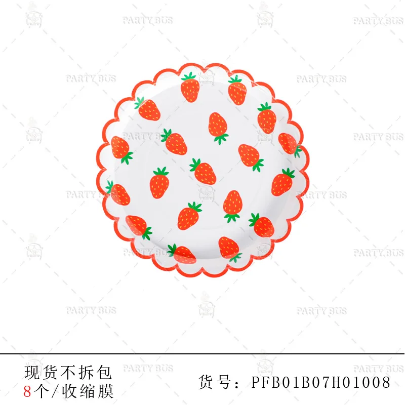 

50 pcs 100pcs Disposable Plates Disposable Dinnerware Paper Kitchenware Paper Plates for Picnic Friut Food