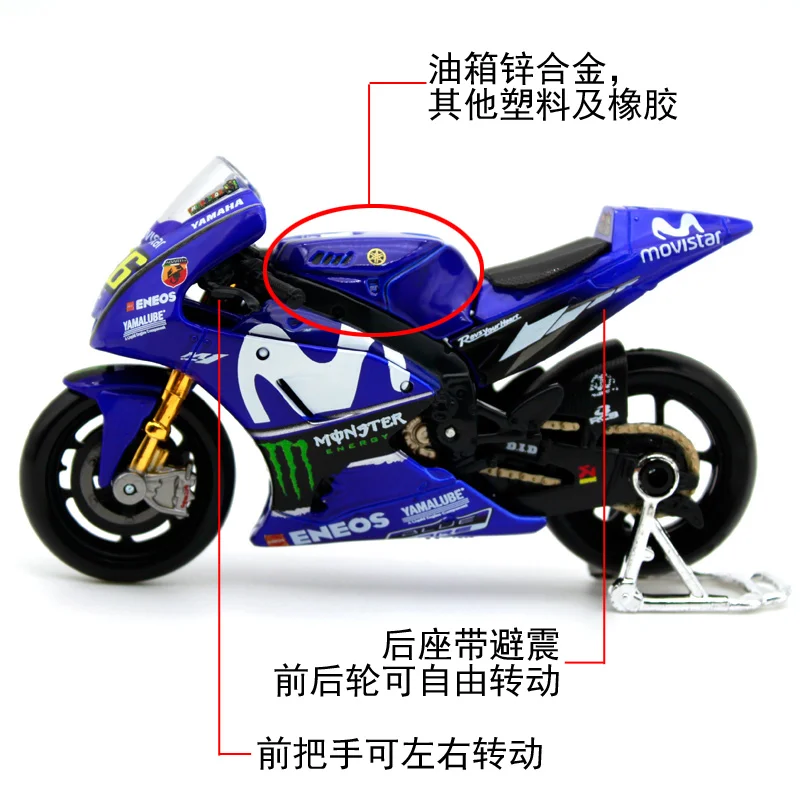 Maisto 1:18 YAMAHA M1 46# Rossi 25# мотоцикл литье под давлением для коллекции GP гоночный мотоцикл модель автомобиля diecasts для взрослых 31594