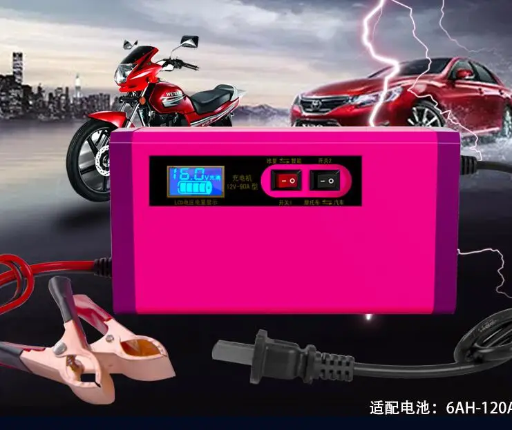 Новинка! Полностью автоматическое автомобильное зарядное устройство для