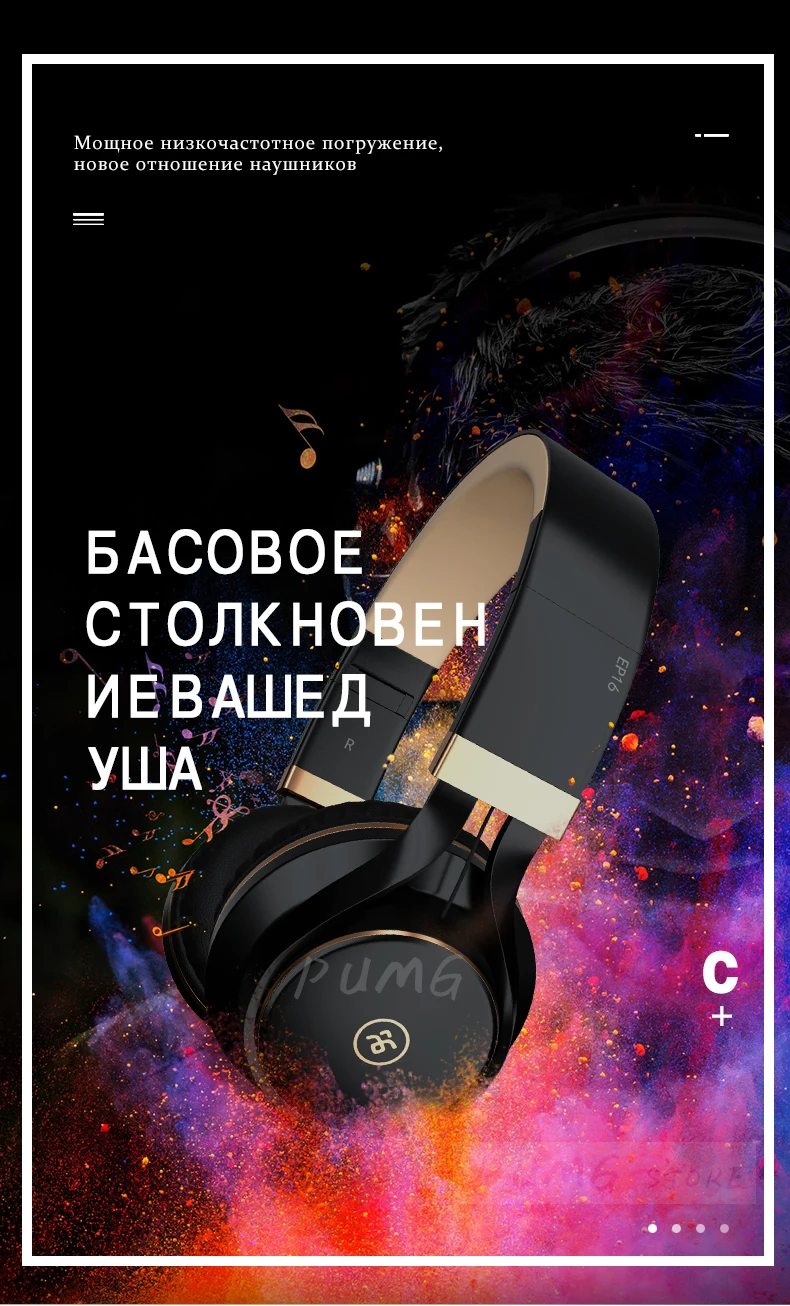 Хип-хоп игровые проводные наушники EP16S, портативная стереогарнитура audifonos super bass, влагозащищенная гарнитура с микрофоном для музыки, компьютера