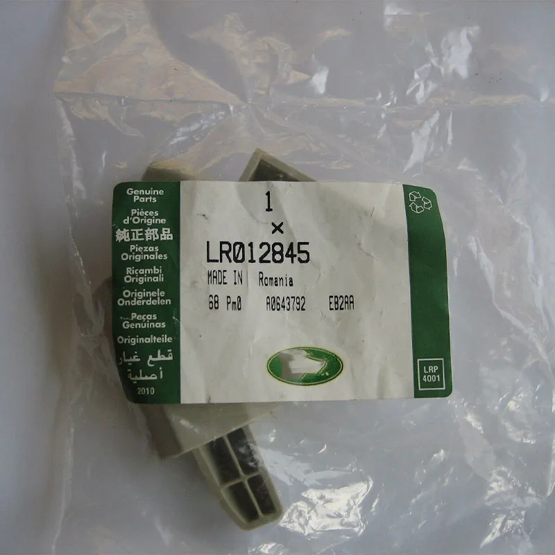 

Комплект для ремонта крышки багажника Land Rover LR2/Range Rover Sport 2006-2011 OEM LR012845
