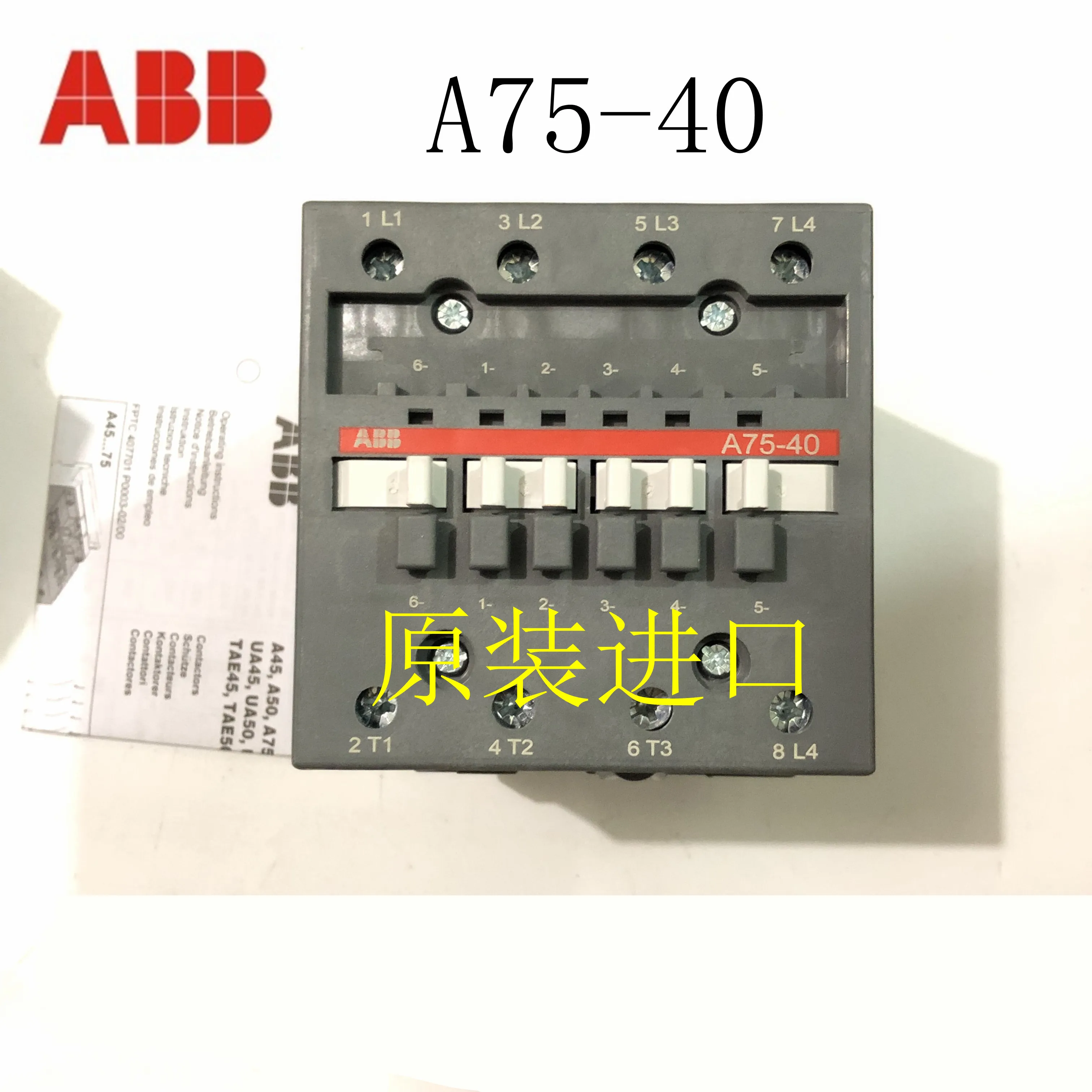 

ABB контактор Φ 110V 220V 380V