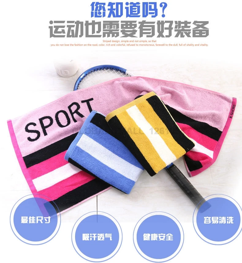 Спортивное полотенце для гольфа душевая мочалка гольфов новая полоска 100% хлопок