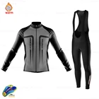 Трикотажный комплект для велоспорта, зимняя мужская куртка, новинка 2021, термальные флисовые Трикотажные изделия для велоспорта Ekoies, длинная одежда для велоспорта