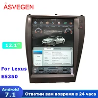 android 7 1 12 1 vertical screen for lexus es350 car radio gps multimedia navigation auto stereo video player