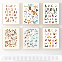 jungle woodland animal alphabet boho baby gift posters and prints wall art canvas painting wall pictures kids room nursery decor