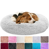 pet dog bed comfortable donut cuddler round dog kennel ultra soft washable cat cushion bed winter warm sofa bed for large dogs