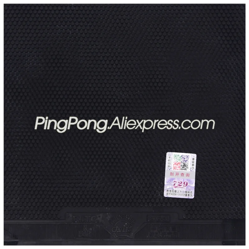 729 дружба 563 PRO (563 провинция специальная губка для настольного тенниса)