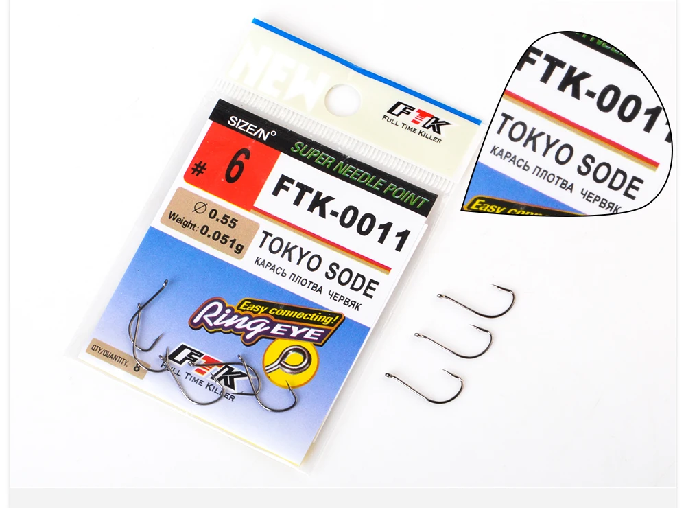 FTK-011 High Carbon Steel Fishing Hook With Ring 7.5-15mm Barbed Single Carp Feeder With Eyes