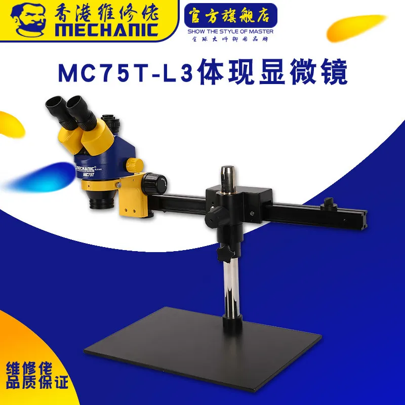 Механический телефон Тринокулярный Стерео микроскоп ремонт фотографий HD