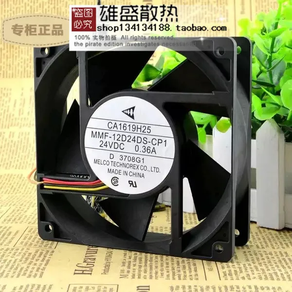 Для Mitsubishi F740 вентилятор преобразователя CA1619H25 MMF 12D24DS CP1 24V 0.36A|Охлаждающие