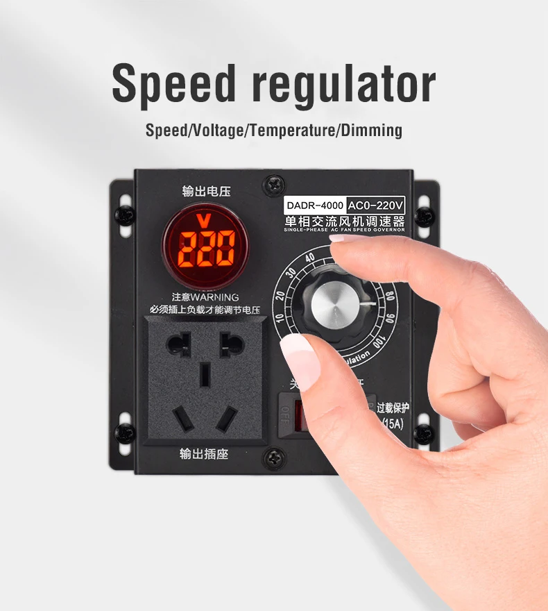 Regulador de Velocidade do Motor Regulador de Tensão Eletrônico Monofásico ac Ventilador Stepless Ajuste de Temperatura e Luz 220v Controlador do motor