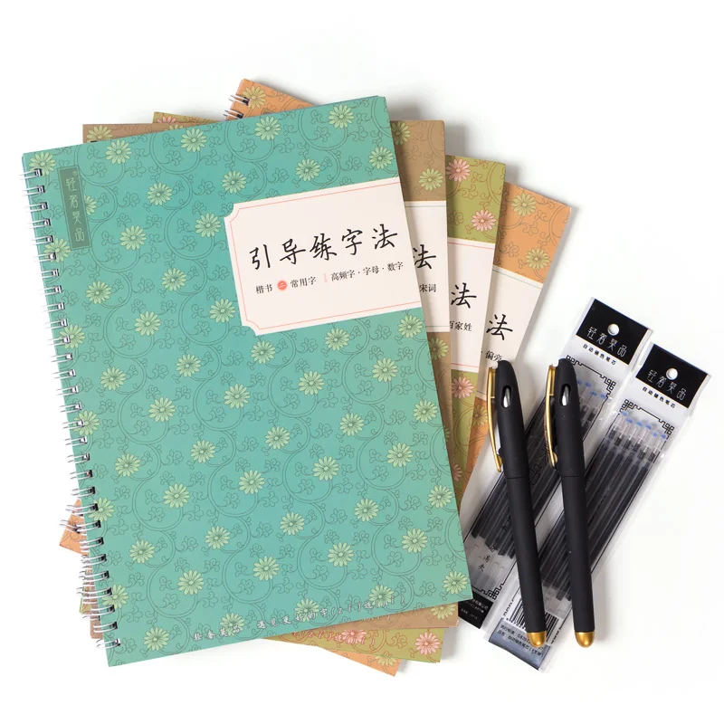 

Regular Script Practice Copybook Artifact 3D Groove Quick Beautiful Chinese Font Pen Hard Calligraphy Chinese Children Beginners