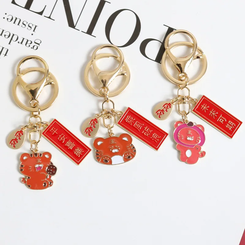 

Chinese Lucky Keychain Trendy Red Cherry Flower Keyring Bag Car Keys Pendant Decor Backpack Charms for Airpods Case Best Gifts